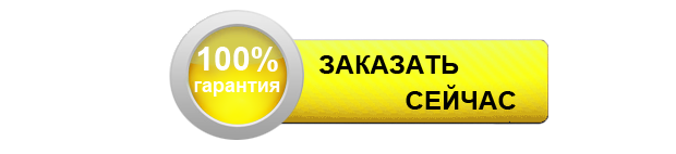 Заказать теплоизоляция Парок