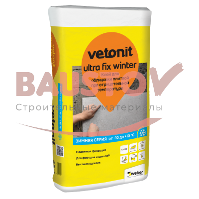 Клей для облицовки плиткой при отрицательной температуре Weber.Vetonit Ultra Fix Winter подробно
