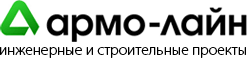 Армо-лайн