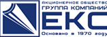 Группа компаний ЕКС