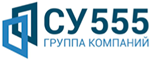 Группа компаний СУ 555
