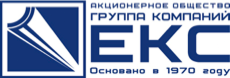 ЕКС