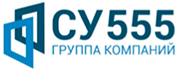 СУ555