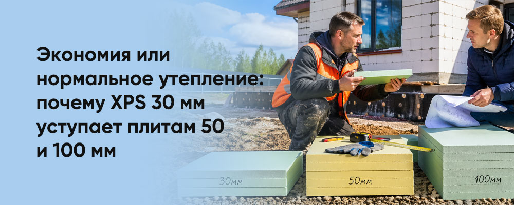 Как сейчас реально выбирают толщину фото