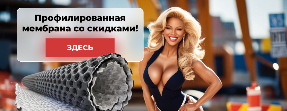 заказ мембраны фото