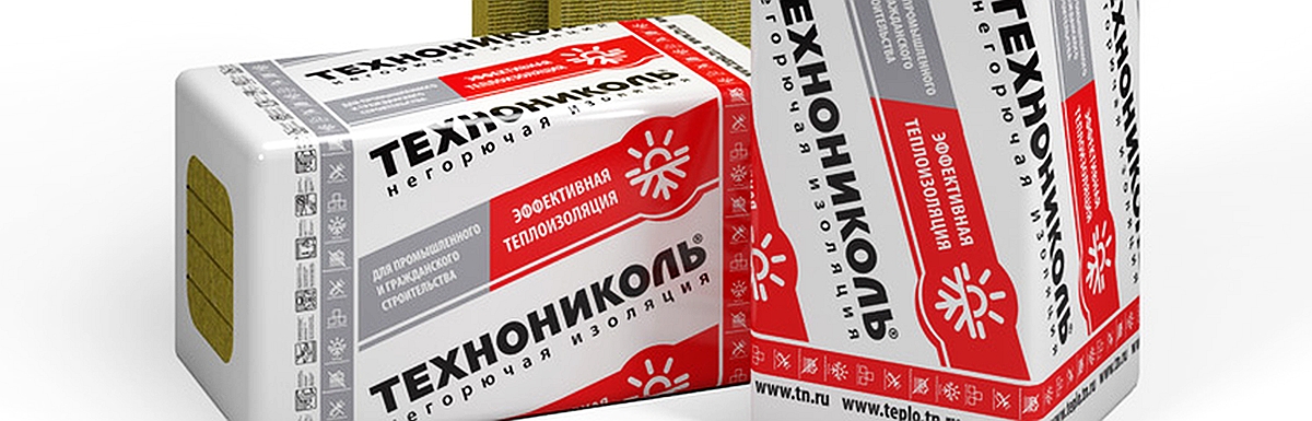 ТехноНиколь