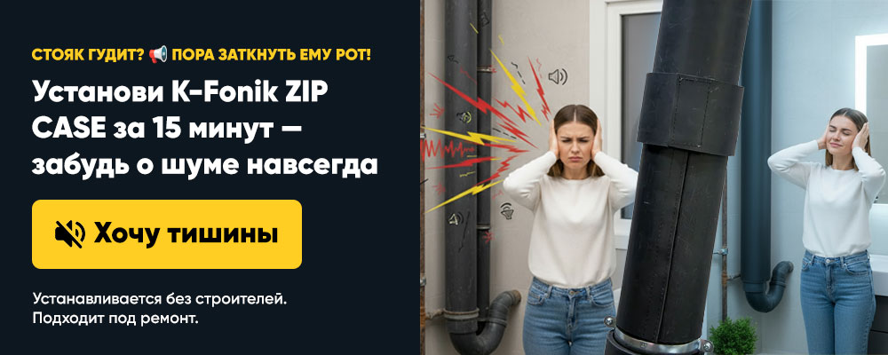 купить звукоизоляцию фото