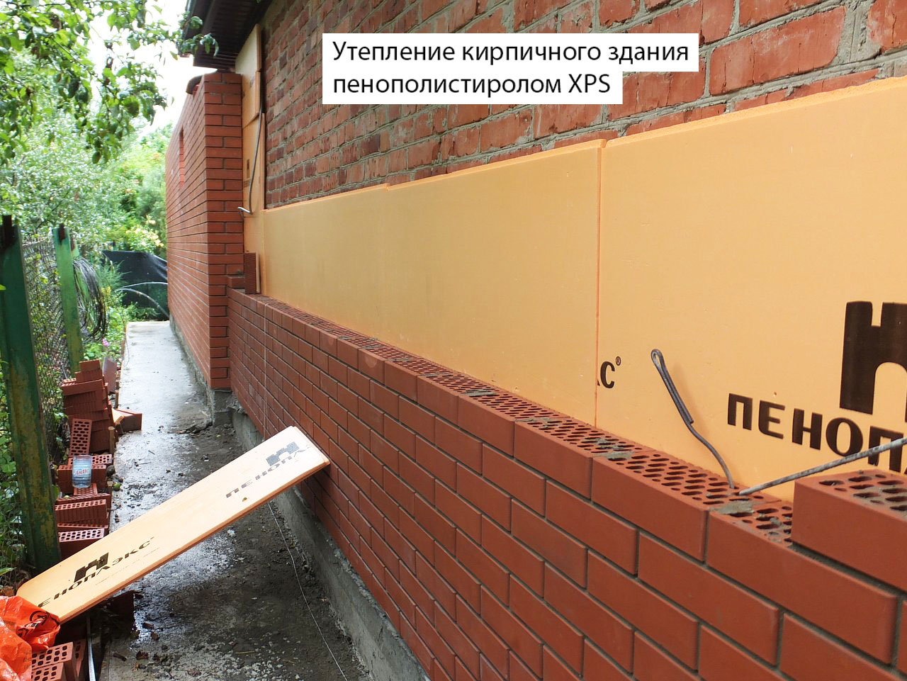 Утеплил кирпичный дом эппс
