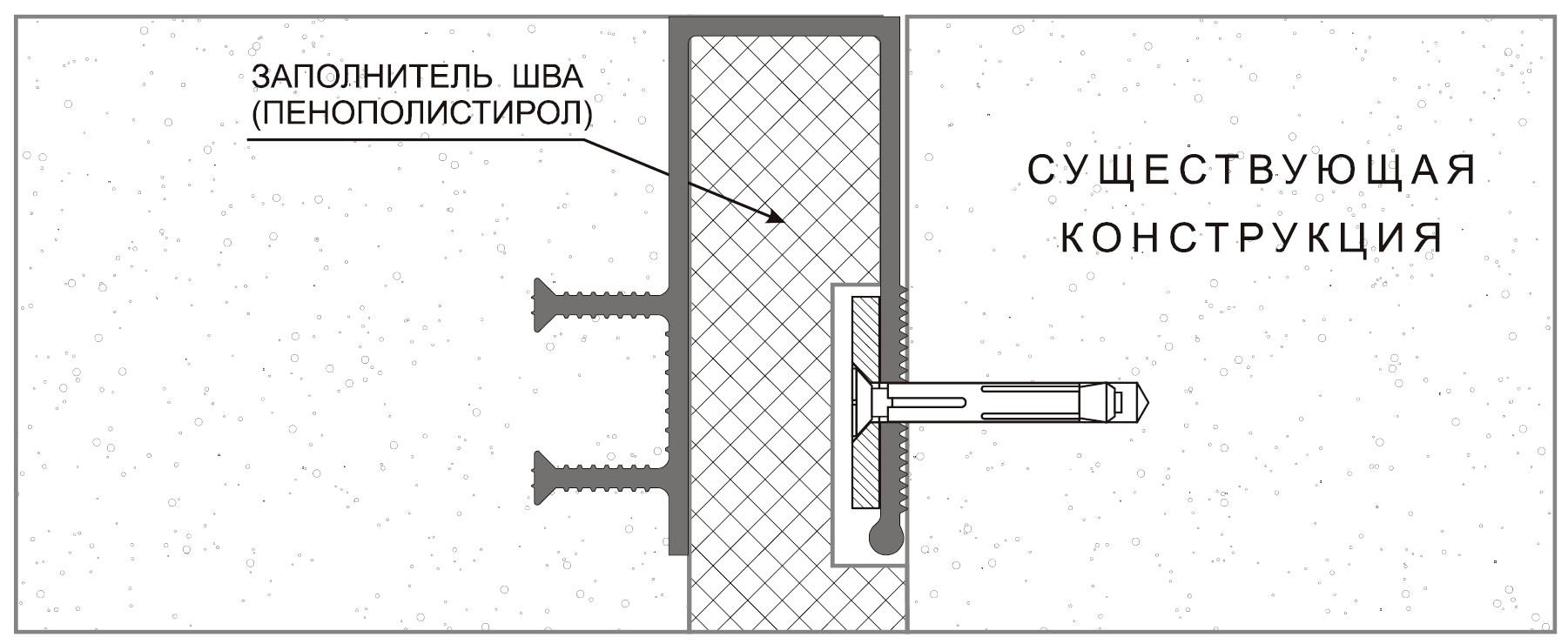 схема монтажа гидрошпонки Аквастоп ДЗС