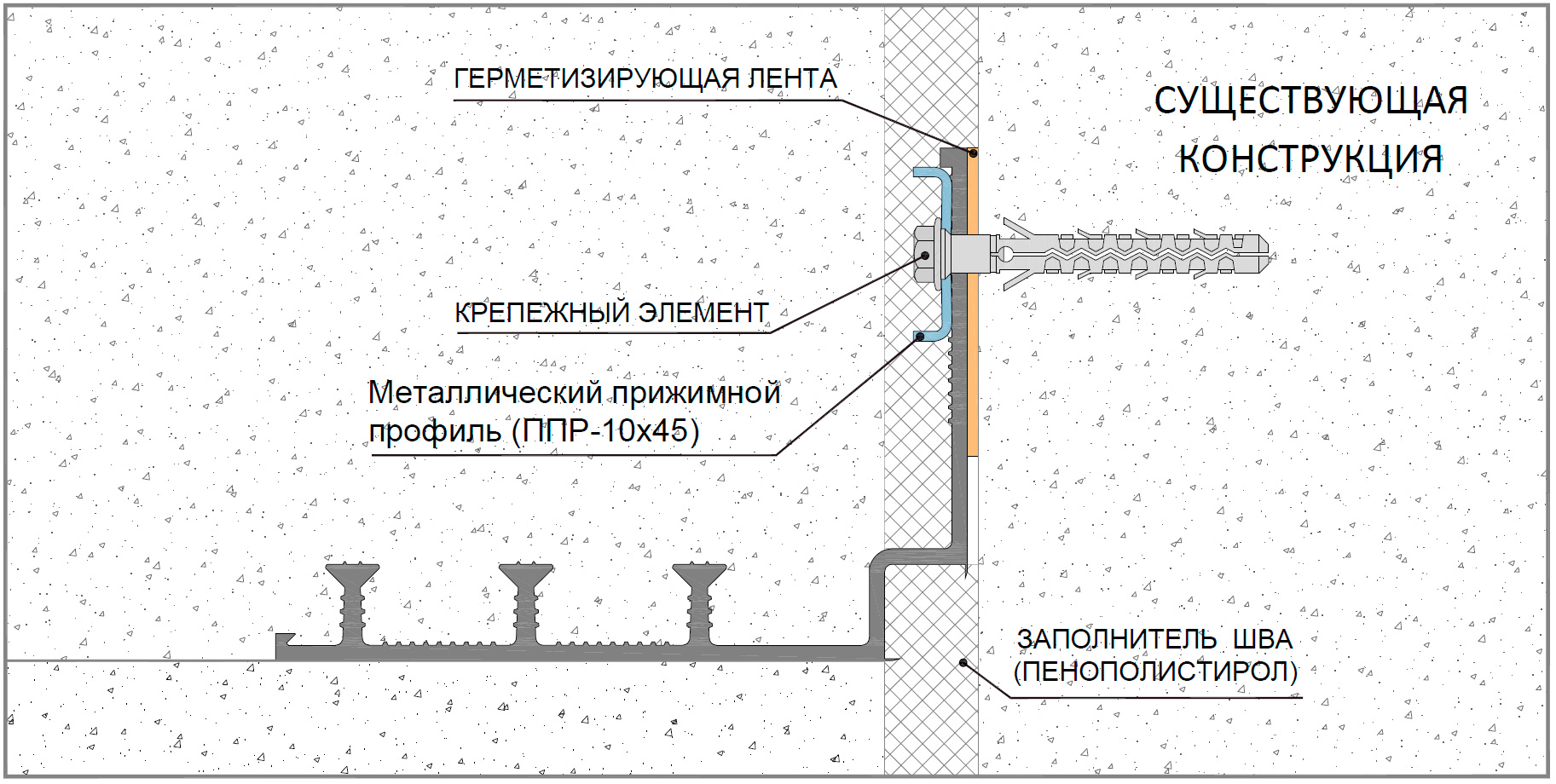 монтажная схема гидрошпонки ДОС УГЛ