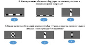 картинка 9