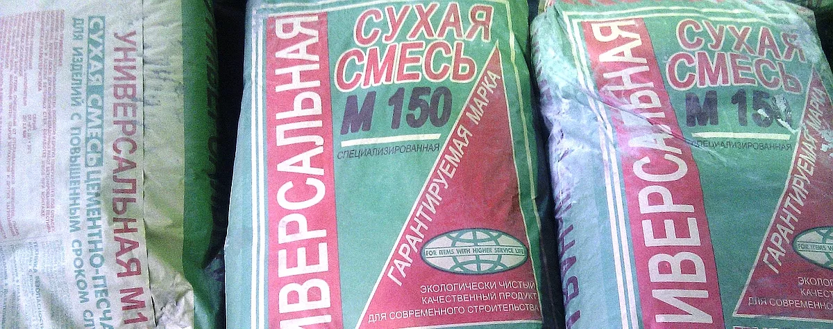Смесь М-150 - универсальная смесь по лучшим ценам в Москве!