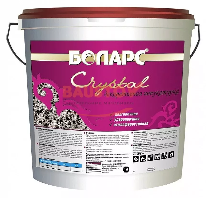 Акриловая штукатурка состав. Боларс декоративная штукатурка Crystal. Мраморная штукатурка Боларс. Боларс штукатурка фасадная Кристалл. Боларс штукатурка декоративная с мраморной крошкой.