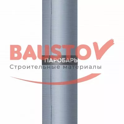 Пароизоляция Паробарьер СА 500 купить по низкой цене от дилера в Москве
