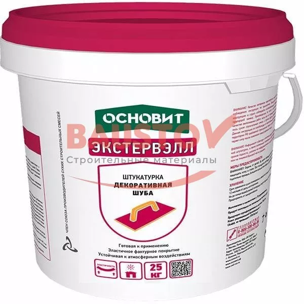Краска для силикатно силиконовой штукатурки