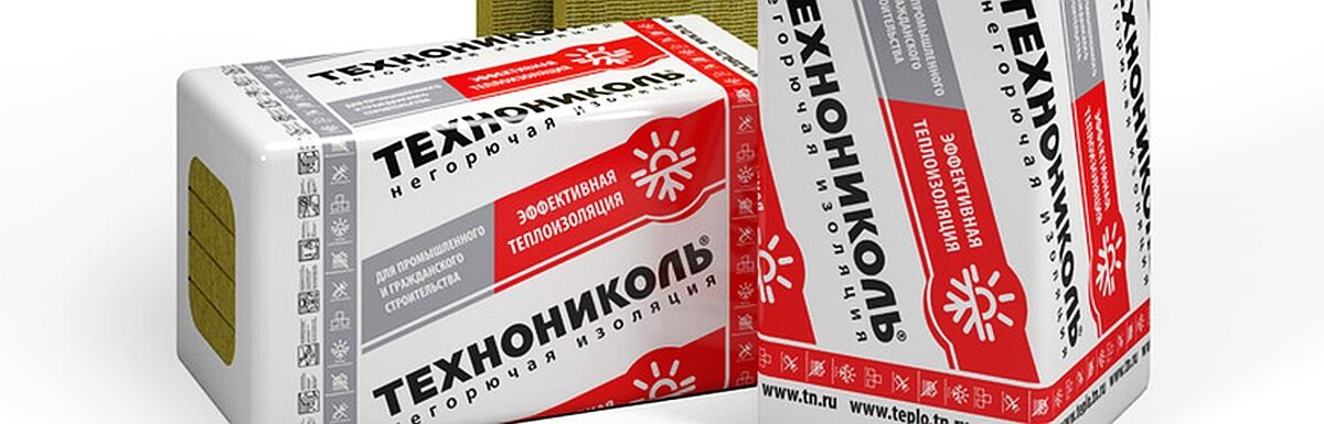 ТехноНиколь