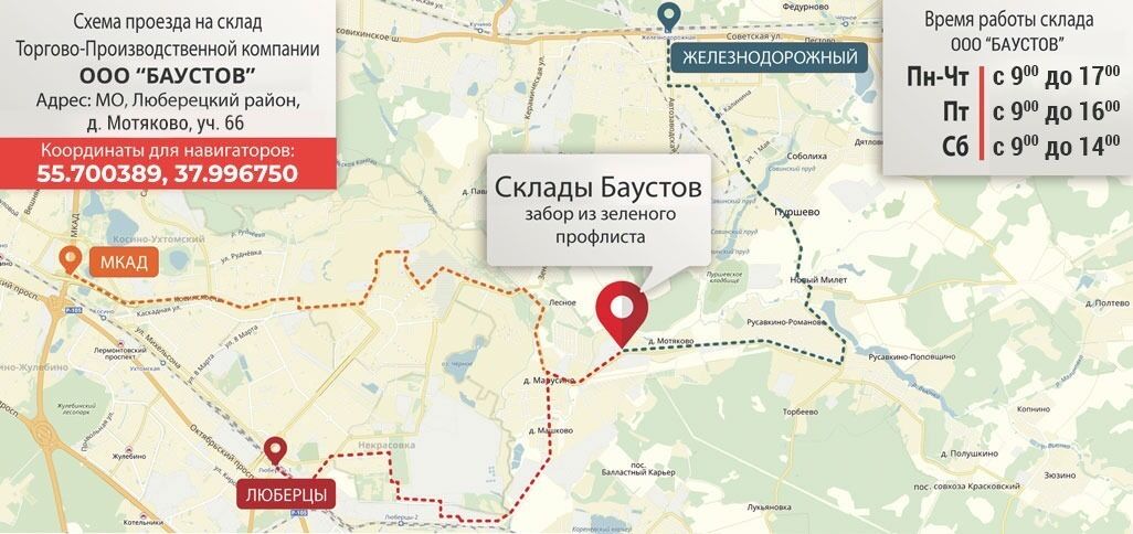 Карта схема проезда