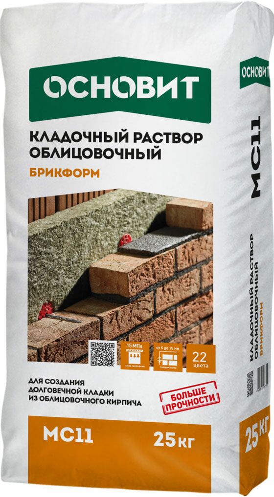 подробно Цветной кладочный раствор Основит Брикформ МС 11