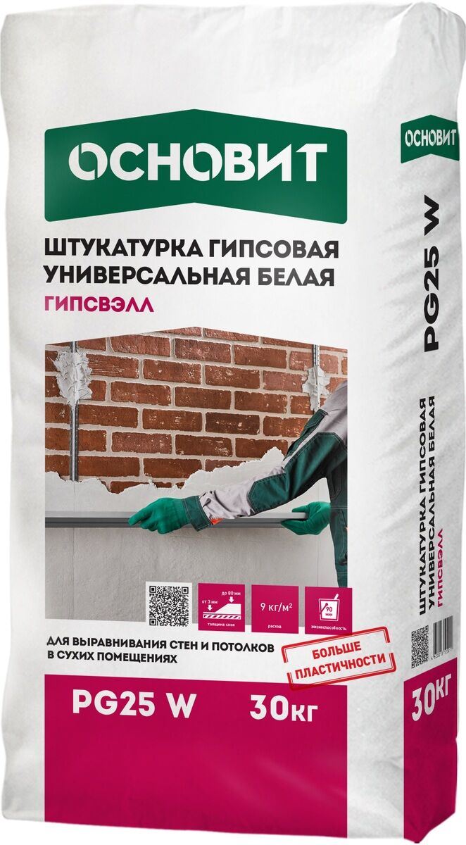 подробно Универсальная гипсовая штукатурка Основит Гипсвэлл PG 25 W белая