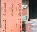 Сколько кирпича заменяет Пеноплекс или как сэкономить на кладке?