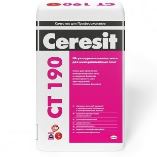 подробно Штукатурно-клеевая смесь для минераловатных плит Ceresit CT 190