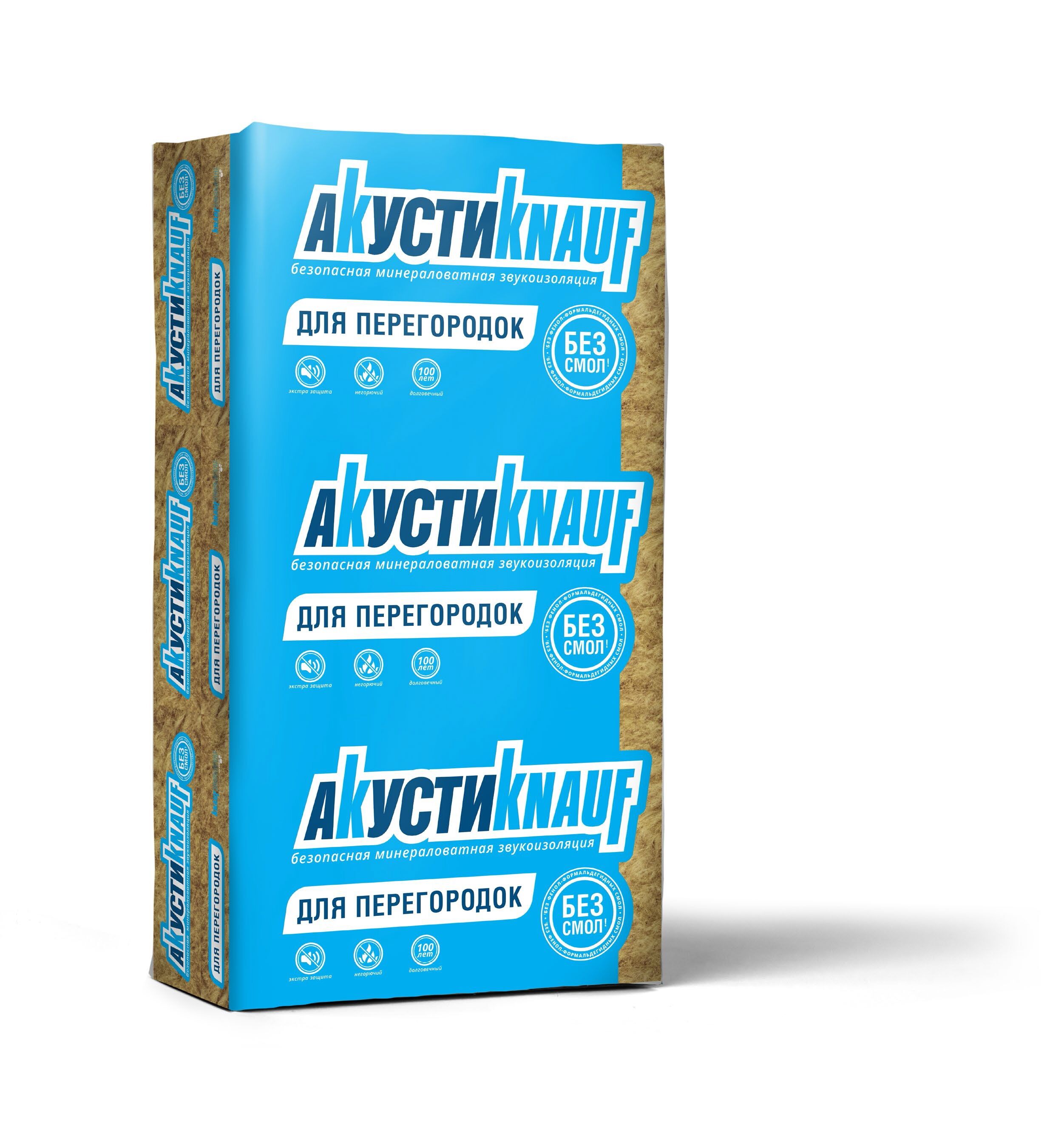 картинка АкустиКНАУФ 50