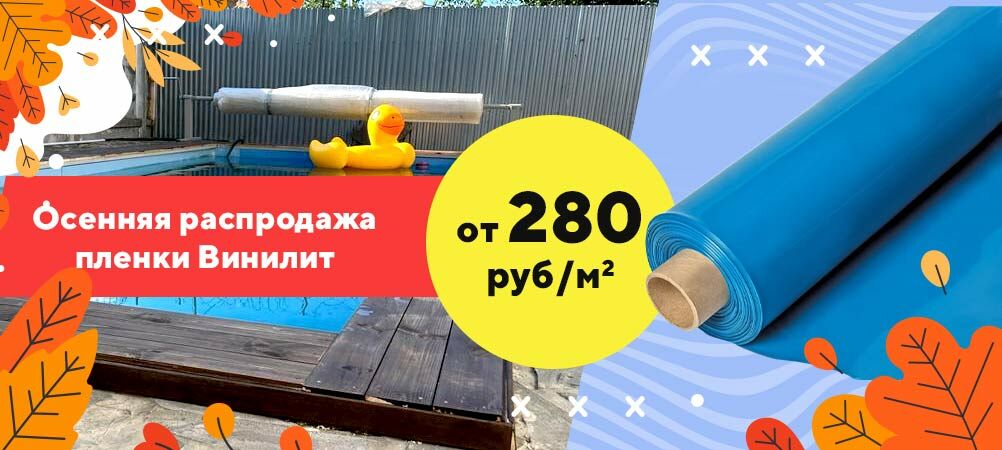 Весенняя распродажа! Не прощелкай скидки!