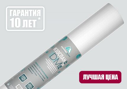 картинка Изоспан DM