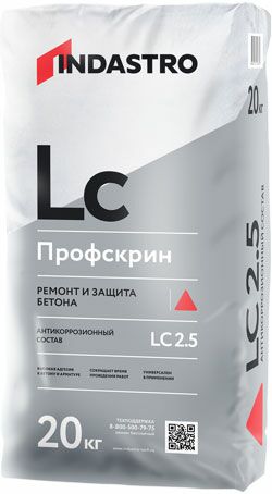 подробно Профскрин LC2.5 антикоррозионный состав