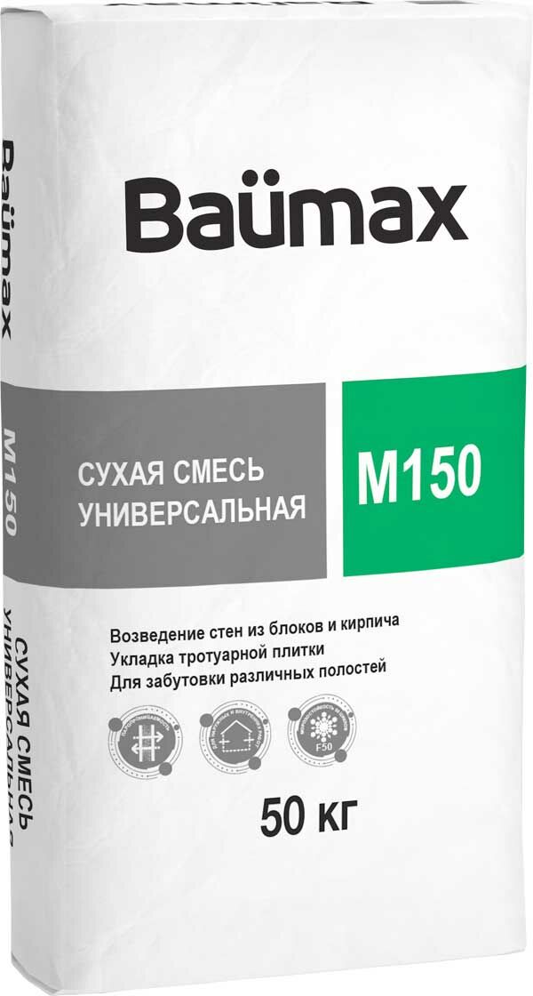 подробно Baumax М-150 Универсальная сухая смесь