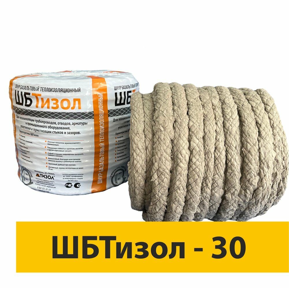 изображение Шнур базальтовый ШБТИЗОЛ-30