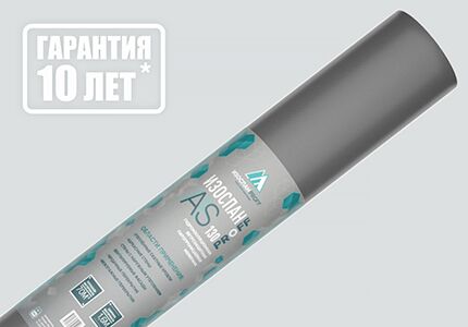 картинка Изоспан AS 130