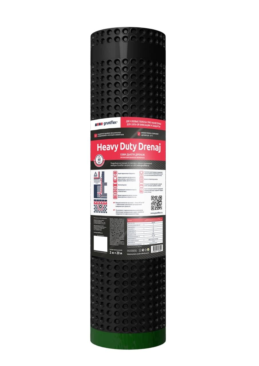 Профилированная мембрана с двумя клеевыми полосами Gruntflex Heavy Duty Дренаж (450г/м2) фотография