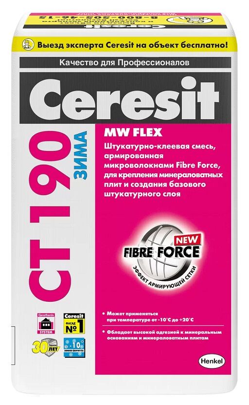 подробно Штукатурно-клеевая смесь для минераловатных плит Ceresit CT 190 Зима