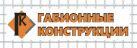 Габионные конструкции Габионные конструкции