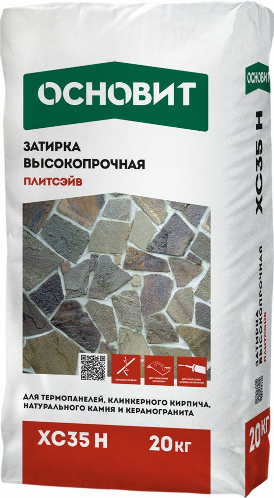 подробно Затирка цветная Основит Плитсэйв XC 35 H для широких швов