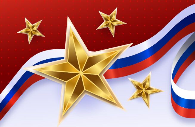 Поздравляем с 23 февраля!