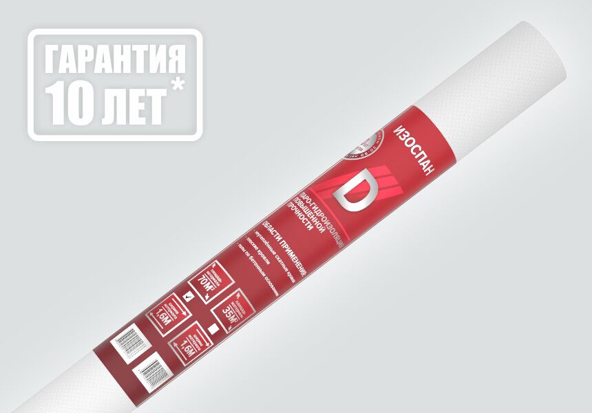 картинка Изоспан D