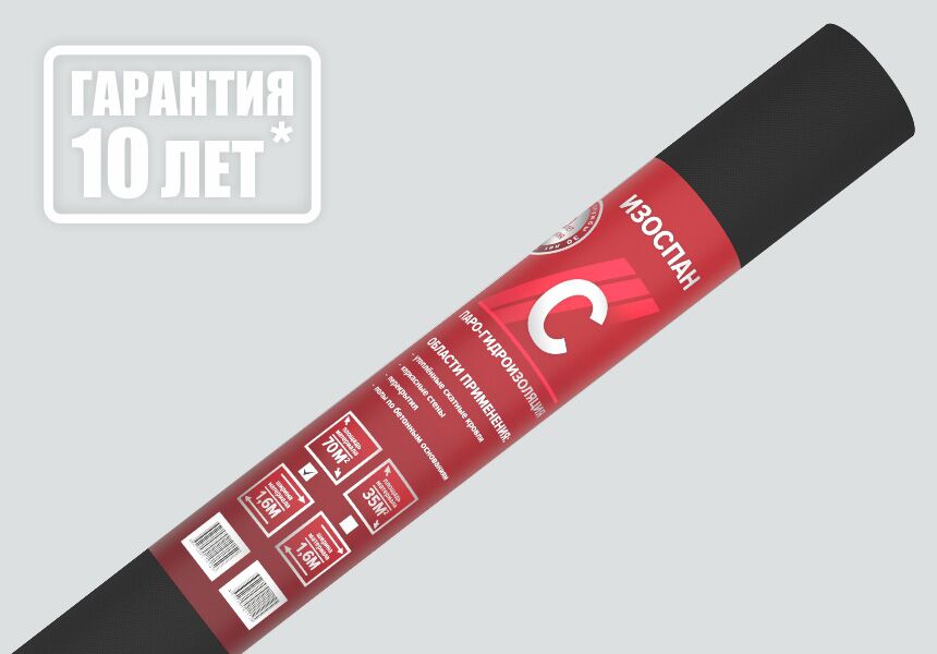 картинка Изоспан C