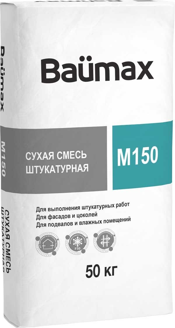 подробно Baumax М-150 Штукатурная сухая смесь