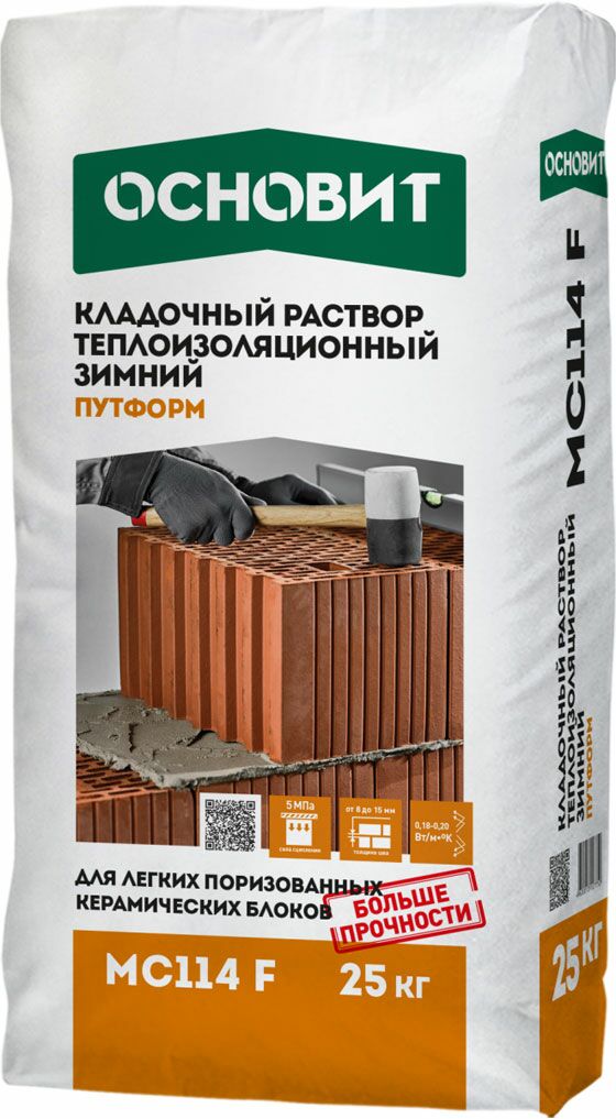 подробно Зимний теплоизоляционный кладочный раствор Основит Путформ МС 114 F