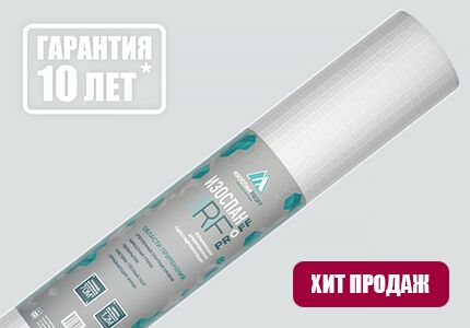 картинка Изоспан RF
