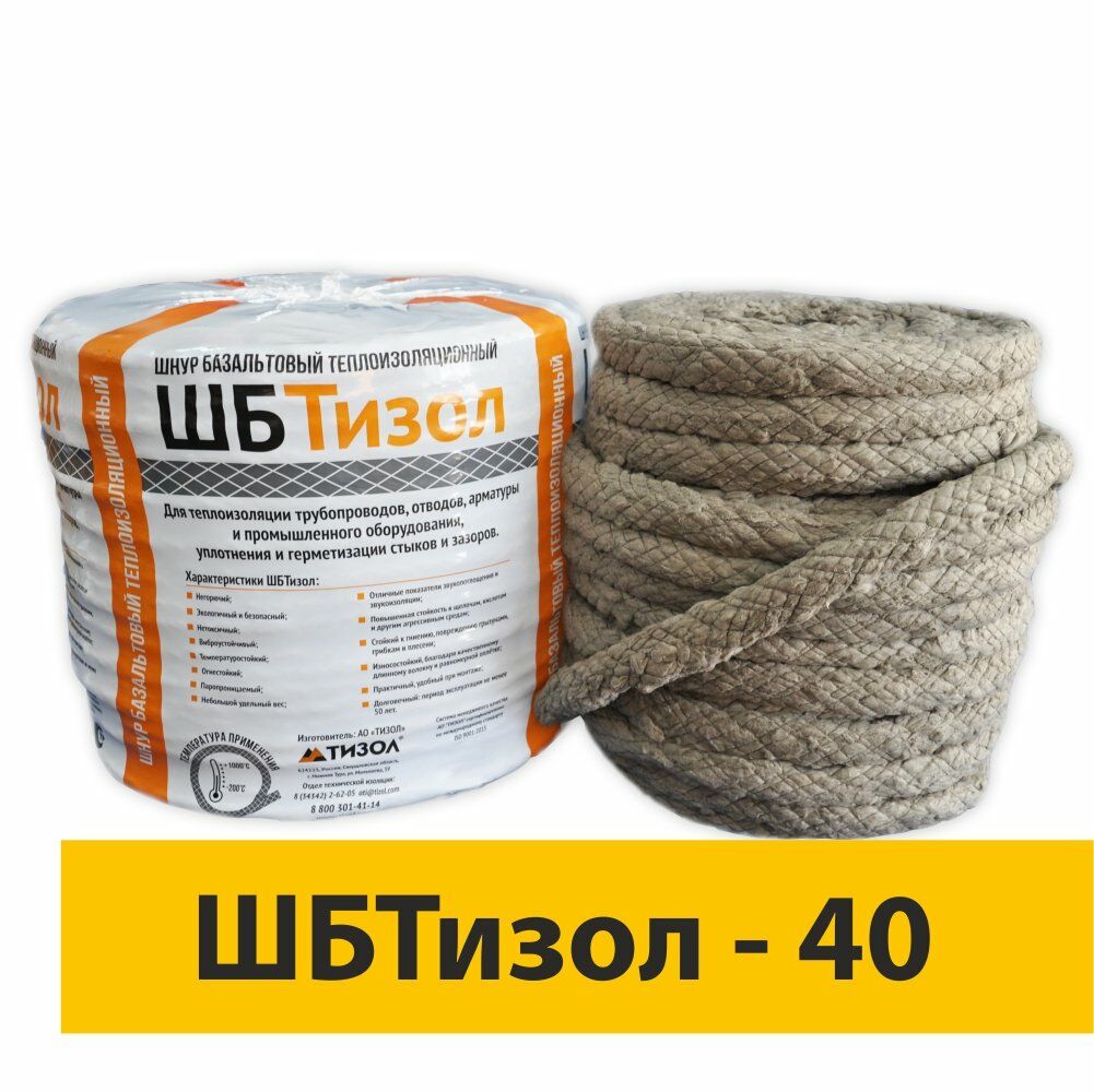 изображение Шнур базальтовый ШБТИЗОЛ-40