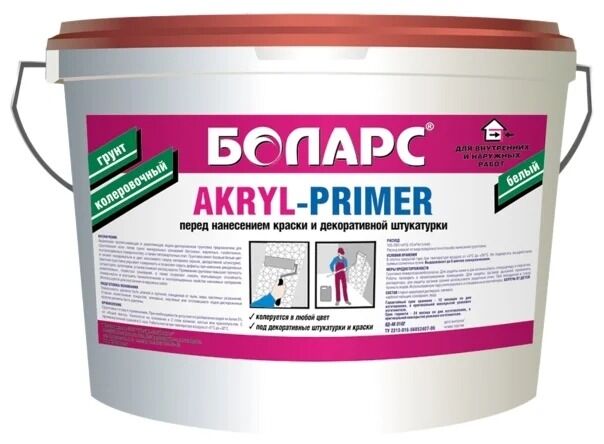 подробно Грунт колеровочный акриловый Боларс AKRYL-PRIMER
