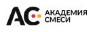 Академия смеси