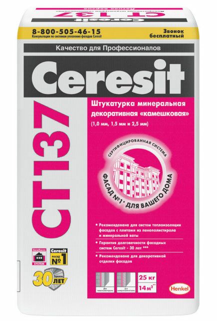 подробно Минеральная декоративная штукатурка «камешковая» Ceresit CT 137