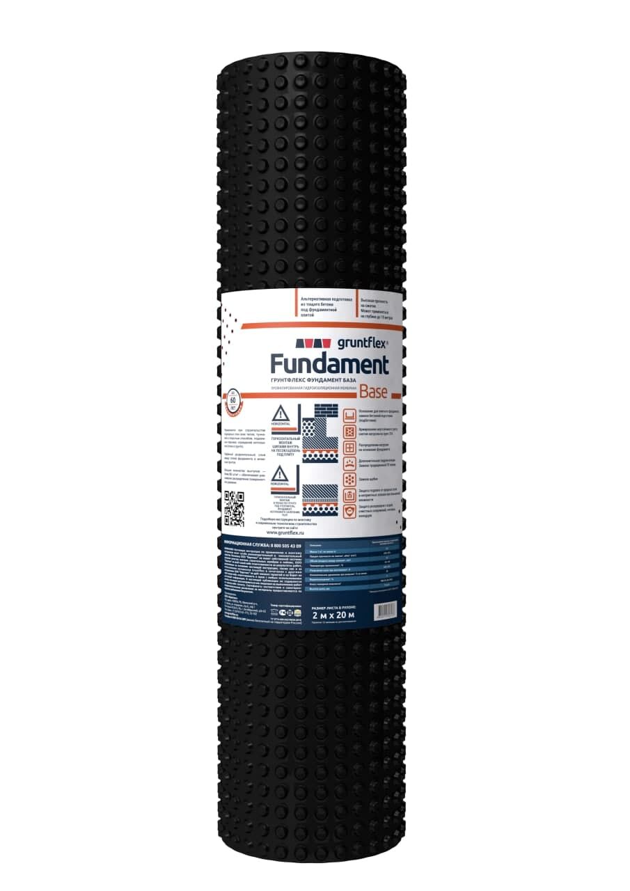 Профилированная мембрана Gruntflex BASE Фундамент (500г/м2) фотография
