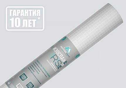 картинка Изоспан RS