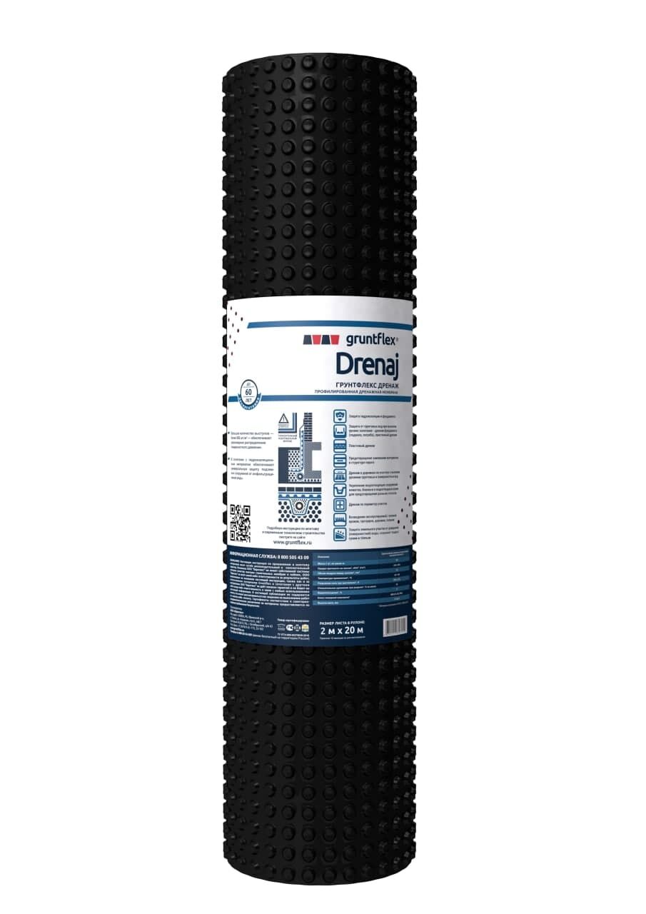 Профилированная мембрана Gruntflex Drenaj (500г/м2, c геотекстилем) фотография