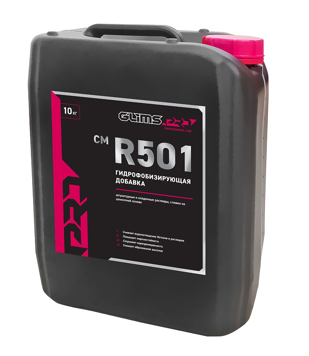 подробно Добавка в бетон GLIMS®PRO CM R501 гидрофобизирующая